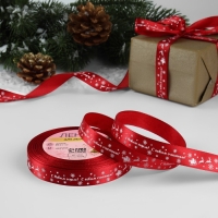 Новый год! Лента атласная «С Новым годом», 15 мм, 23 ± 1 м, цвет красный №33 Новый год! Лента атласная «С Новым годом», 15 мм, 23 ± 1 м, цвет красный №33