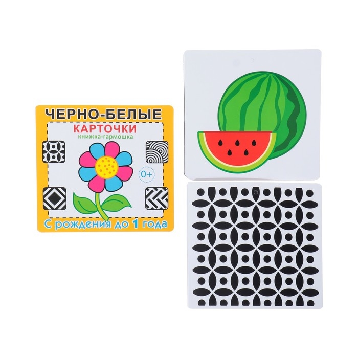 Набор карточек "Книжка-гармошка" цветочек, 17х17 см