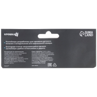 Набор контейнеров пищевых с крышками, для хранения детского питания, 8 шт., цвета МИКС