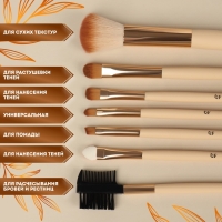 Набор кистей для макияжа &laquo;Чёрточки&raquo;, 7 предметов, чехол на кнопке, разноцветный