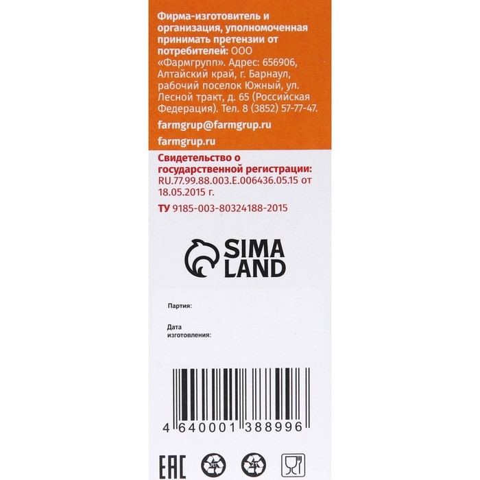 Vitamuno сироп на травах Vitamuno сироп на травах "Бронхосип" , 100 мл