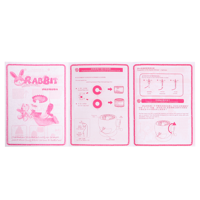 Машина для вязания &laquo;Вяжу как мама&raquo;, с аксессуарами