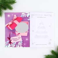 Новый год. Блокнот  А5, 32 листа со скретч слоем с заданием &laquo;Время чудес&raquo;