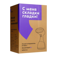 Отпариватель Kitfort KT-916-2, ручной, 1000 Вт, 260 мл, 20 г/мин, шнур 1.7 м, фиолетовый Отпариватель Kitfort KT-916-2, ручной, 1000 Вт, 260 мл, 20 г/мин, шнур 1.7 м, фиолетовый