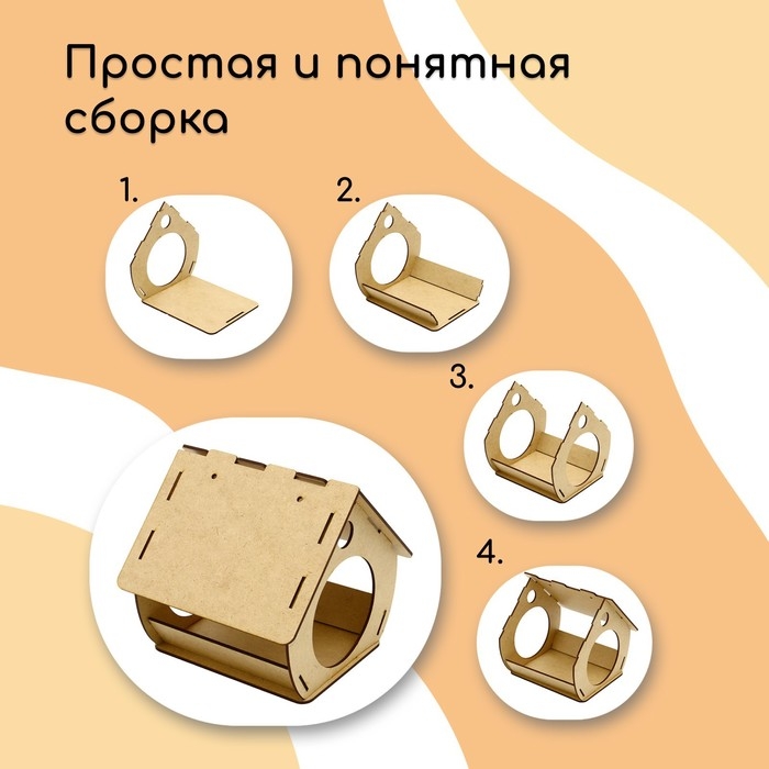 Кормушка-конструктор из ХДФ для птиц &laquo;Бочка&raquo; своими руками, 18 &times; 16 &times; 23 см, Greengo