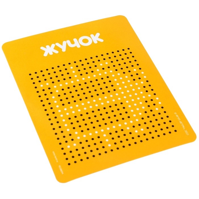 Планшет обучающий &laquo;Магнитное рисование: Ми-ми-мишки&raquo;, 380 отверстий, цвет зелёный