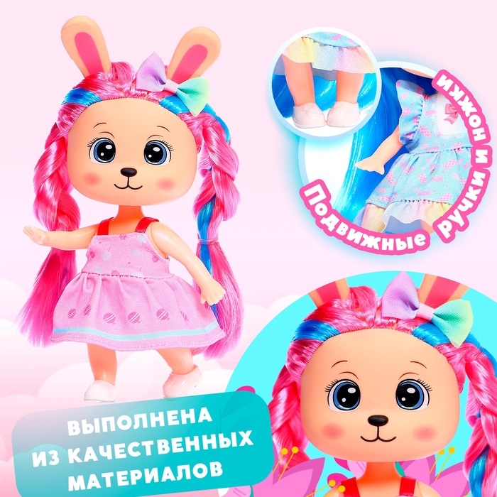 Кукла &laquo;Радужный кролик&raquo;, МИКС