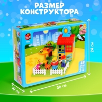 Конструктор &laquo;Сад&raquo;, наклейки в наборе, 49 деталей
