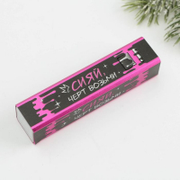 Набор ежедневник и павер банк, мод.РВ-04, &laquo;Сияй&raquo;, 22,7 х 24,5 см.