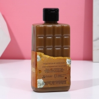 Подарочный набор косметики &laquo;Вдохновляй красотой!&raquo;, гель для душа 300 мл и бомбочки для ванны 4 шт, ЧИСТОЕ СЧАСТЬЕ