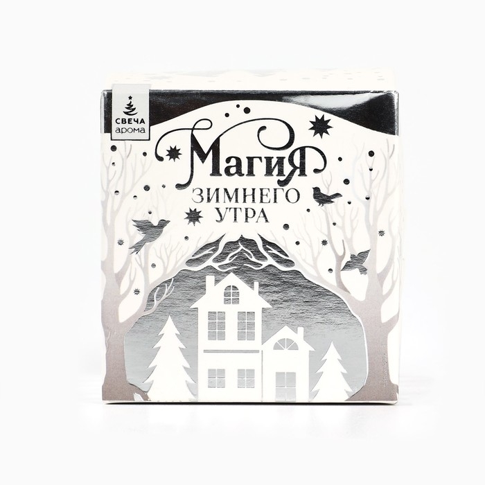 Свеча гелевая новогодняя в стакане с декором внутри &laquo;Новый год: Цветочнаяя&raquo; 5 х 5 х 6 см