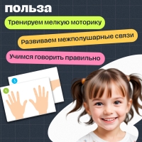 Развивающий набор &laquo;Нейрозарядка&raquo; для ручек и пальчиков