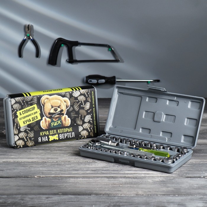 Подарочный набор инструментов в кейсе &laquo;Куча дел&raquo;, 39 предметов
