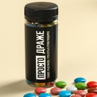 Гифтбокс &laquo;Ничего&raquo;: чай чёрный 50 г., драже 80 г., молочный шоколад 20 г., термостакан 350 мл., леденец 15 г.