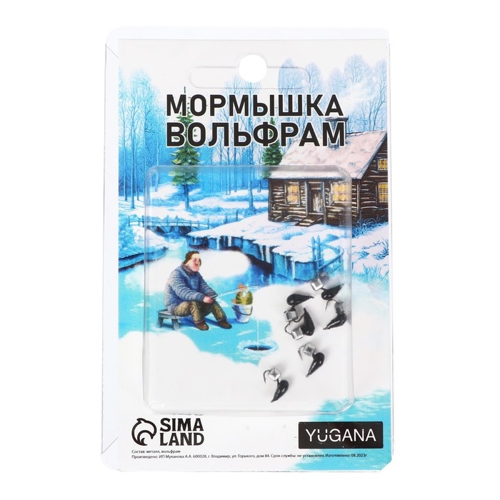 Мормышка Хрень чёрная + шар серебро, вес 0.4 г Мормышка Хрень чёрная + шар серебро, вес 0.4 г