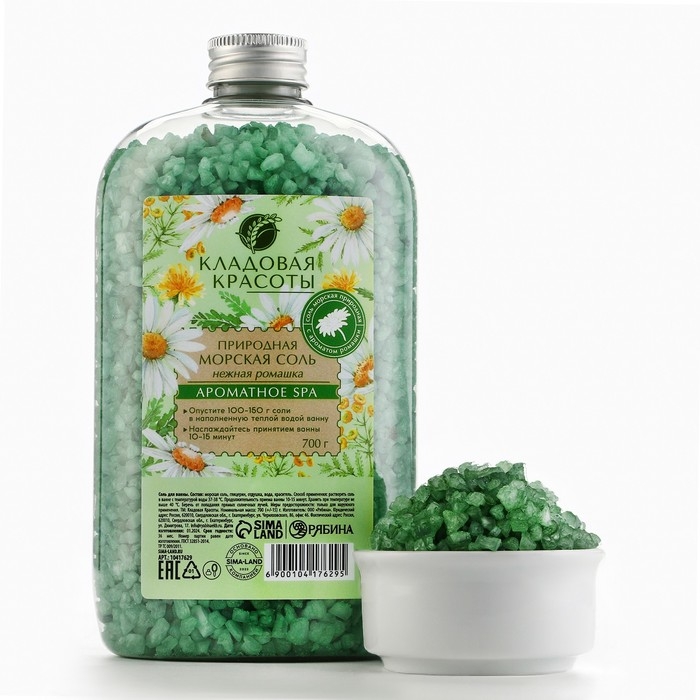 Природная морская соль для ванны, 700 г, аромат ромашки, КЛАДОВАЯ КРАСОТЫ