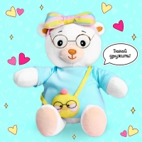 Мягкая игрушка &laquo;Мишка Лаппи&raquo;, с уточкой, в очках, 22 см