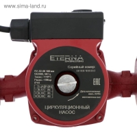 Насос циркуляционный ETERNA RА 32-40, 25/35/45 Вт, напор 4 м, кабель 0.9 м Насос циркуляционный ETERNA RА 32-40, 25/35/45 Вт, напор 4 м, кабель 0.9 м