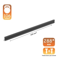 Ручка-скоба CAPPIO RSC022, алюминий, м/о 288 мм, цвет черный   96278908