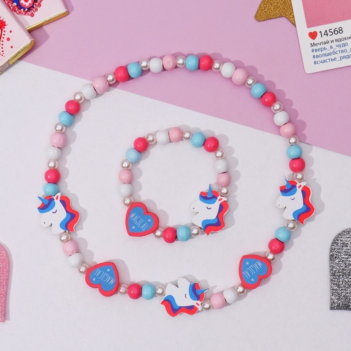 Набор детский &laquo;Выбражулька&raquo; 2 предмета: бусы, браслет, единороги и сердечки, цветной
