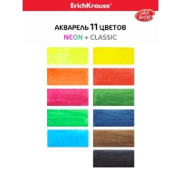 Акварель 11 цветов, ErichKrause ArtBerry Neon, неоновая, с УФ-защитой, с увеличенными кюветами XXL, без кисти, пластик, европодвес