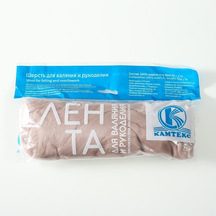 Шерсть для валяния 100% полутонкая шерсть 50 гр (174 тём. орхидея)