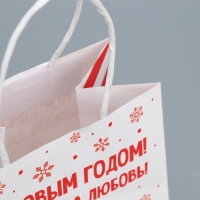 Пакет подарочный новогодний крафтовый &laquo;За любовь&raquo;, 12 х 21 х 9 см, Новый год