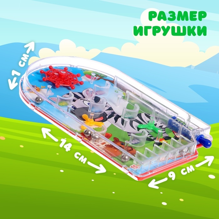 Головоломка-пинбол &laquo;Зверята&raquo;, цвет МИКС
