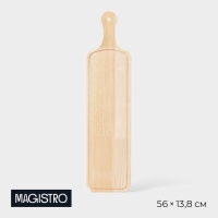 Доска для подачи Magistro &laquo;Дубрава&raquo;, 56&times;13,8 см, дуб