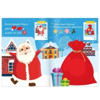 Новогодние аппликации наклейками «Дедушка Мороз» Новогодние аппликации наклейками «Дедушка Мороз»