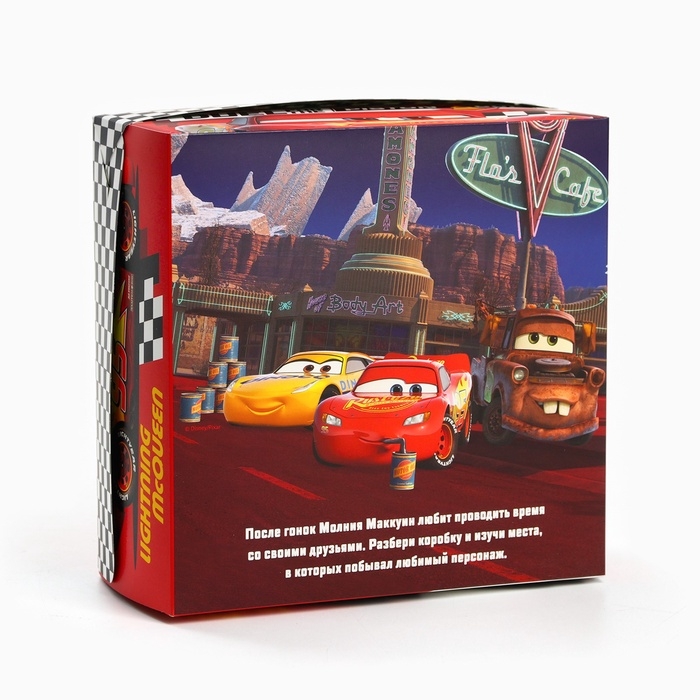 Коробка подарочная складная с 3Д &laquo;Чемпион&raquo;, Тачки, 15 х 15 х 7 см