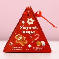 Подарочный набор косметики новогодний &laquo;Уютной зимы!&raquo;, бомбочки для ванны, 3 х 40 г, Новый Год