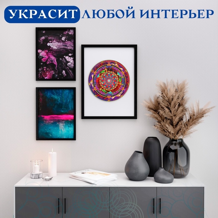 Фигурный деревянный пазл Infiniti Mandala, размер 22 × 22 см, 166 деталей Фигурный деревянный пазл Infiniti Mandala, размер 22 × 22 см, 166 деталей