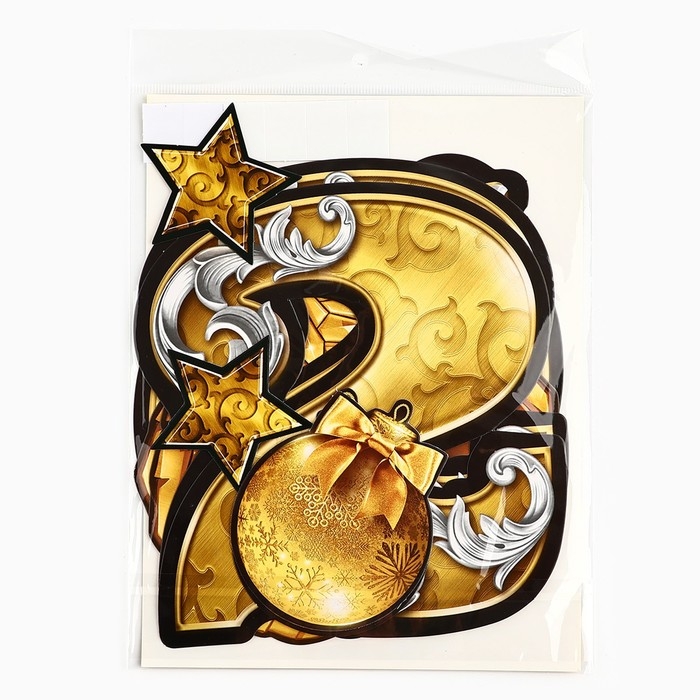 Набор для оформления Нового года &laquo;Новогодняя коллекция: Встречаем 2025 год&raquo;, 10 предм., 16 х 21 см