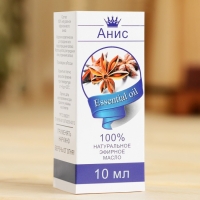 Эфирное масло "Анис", флакон-капельница, аннотация, 10 мл Эфирное масло "Анис", флакон-капельница, аннотация, 10 мл