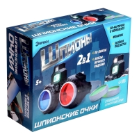 Очки ночного видения 2 в 1 &laquo;Шпионы&raquo;, с 3D-карточками и подсветкой