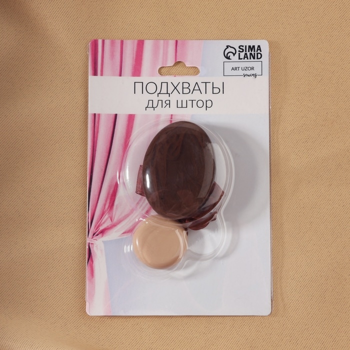 Подхват для штор, 5 &times; 3,5 см, цвет коричневый