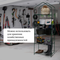 Стеллаж для рассады, 5 полок, 190 &times; 65 &times; 40 см, металлический каркас d = 16 мм, без чехла, разборный