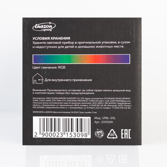 Световой прибор &laquo;Снеговик с синим шаром&raquo; 9.5 см, свечение мульти, 220 В