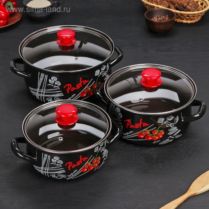 Набор эмалированных кастрюль &laquo;Болоньезе&raquo;, 3 предмета: 2 л, 3 л, 4 л, d=20,5 см, 23 см, 26 см, индукция