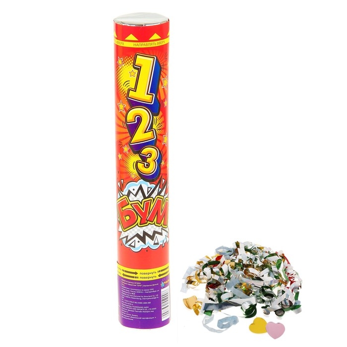 Пневмохлопушка «БУМ», серпантин, фольга, 30 см Пневмохлопушка «БУМ», серпантин, фольга, 30 см