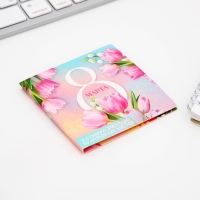 Подарочный набор в открытке «8 Марта», стикеры 4х20 л, отрывной блок 30 л. Подарочный набор в открытке «8 Марта», стикеры 4х20 л, отрывной блок 30 л.