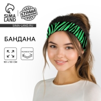 Бандана «Зебра», зелёный Бандана «Зебра», зелёный