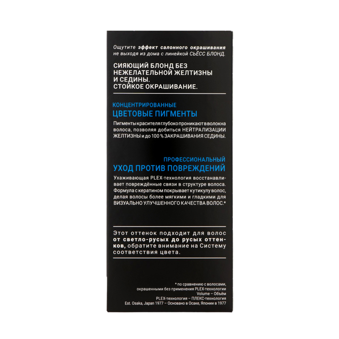Краска для волос Сьесс Color, тон 8-7, карамельный блонд Краска для волос Сьесс Color, тон 8-7, карамельный блонд
