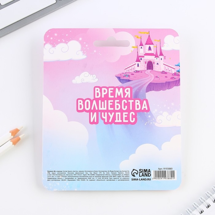 Набор блокнот 48 листов + ручка &laquo;С 8 Марта!&raquo;, 13,5 х 15 см