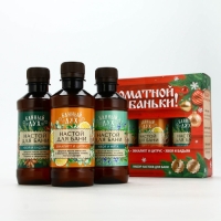 Подарочный набор БАННЫЙ ДУХ &laquo;С лёгким паром&raquo;, настой для бани, 3х250 мл, Новый Год