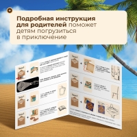 Настольная игра для детей на логику &laquo;В поисках пирата&raquo;, 2-6 игроков, 7+