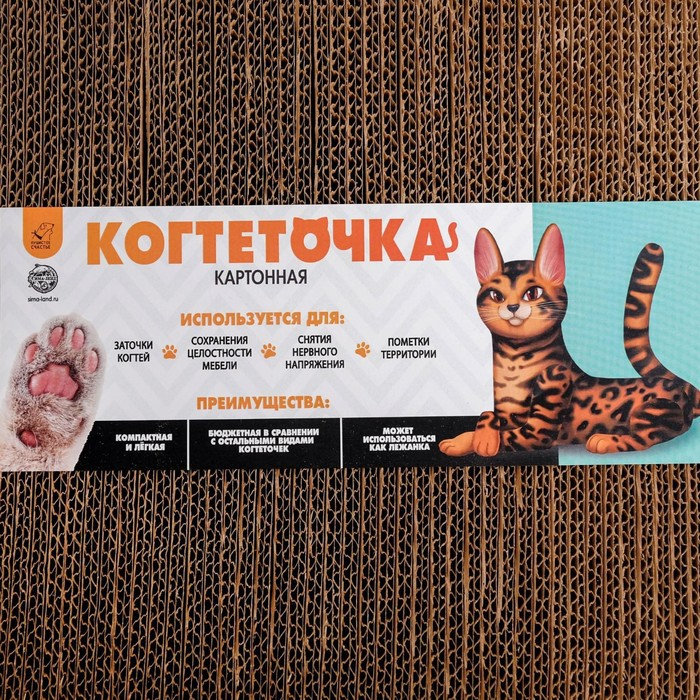 Когтеточка из картона Avocat волна, 45.5 × 19 × 3.5 см Когтеточка из картона Avocat волна, 45.5 × 19 × 3.5 см