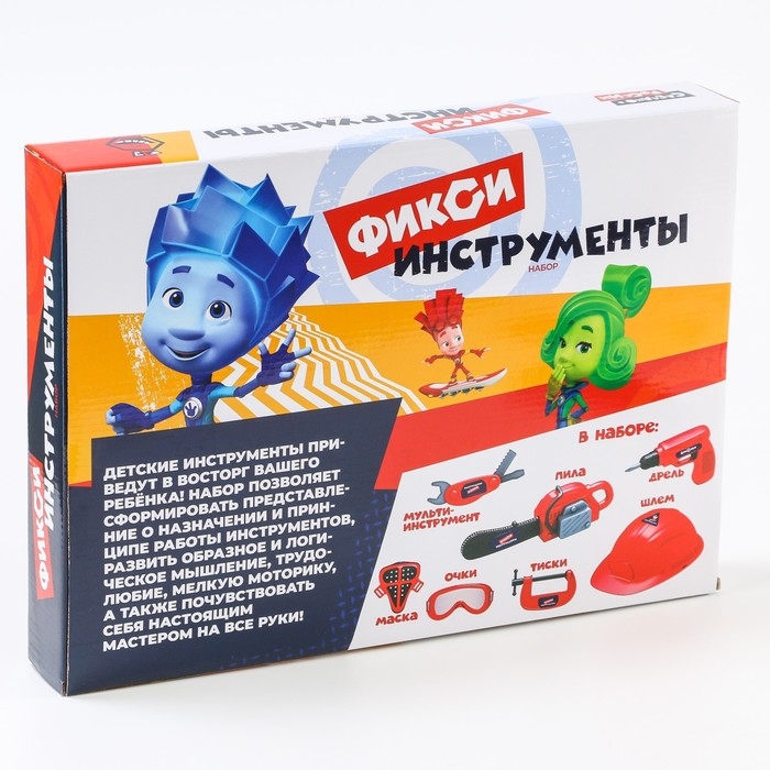 Набор пожарника с каской ФИКСИКИ "Фикси Инструменты"