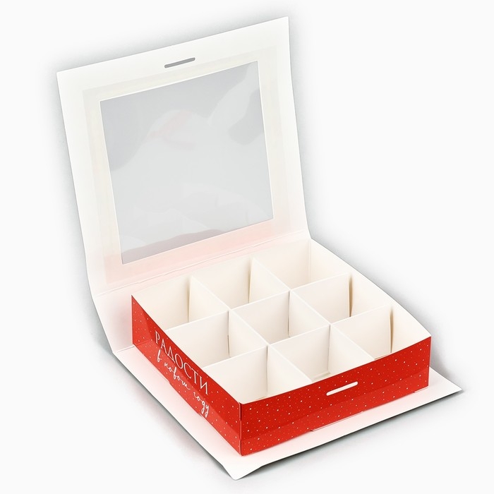 Коробка под 9 конфет с ячейками &laquo;Новогодние подарки&raquo; 14.8 х 13.5 х 3.5 см, Новый год